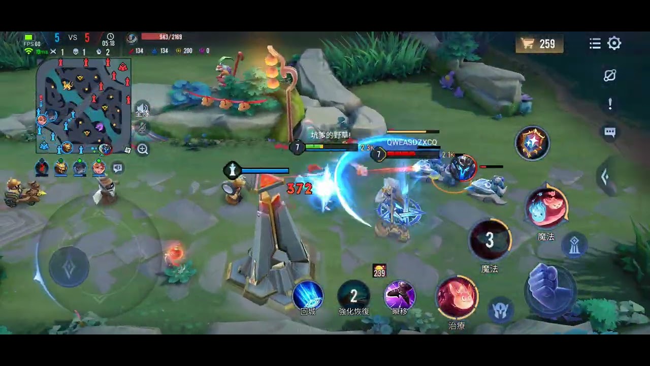 2026年2月27日 輔助少司緣視角