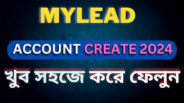How to create mylead account 2024 Daily $20 | mylead account approve | cpa marketing for beginners