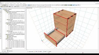 Что нового в Астра Конструктор Мебели 3.2