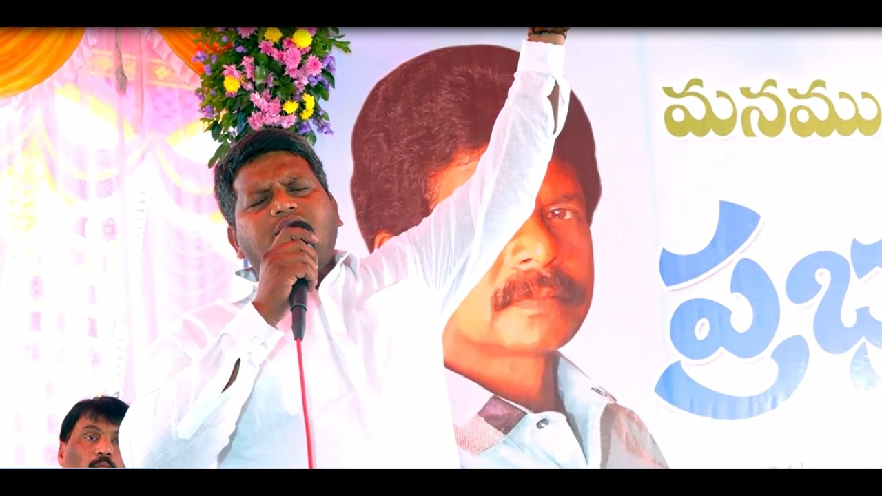 Naa Viswasa oda yatra Song_నా విశ్వాస ఓడ యాత్ర_Telugu Christian song