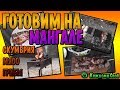 Маринуем и жарим на мангале скумбрию, мясо, грибы.