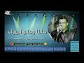 ØªØ­Ù…ÙŠÙ„ Ø§Ù„ÙÙ†Ø§Ù† Ø§Ø­Ù…Ø¯ Ø§Ù„Ø¯Ù‚Ù‡ Mp3