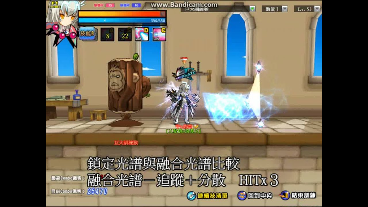 [Elsword] Code Battle Seraph  - Combos (Cursorily)