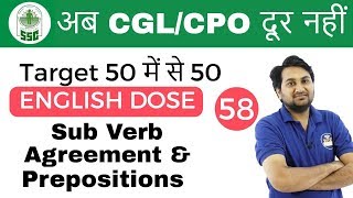 5:00 PM ENGLISH DOSE by Harsh Sir|अब CGL/CPO दूर नहीं | Sub Verb Agreement & Prepositions | Day 58