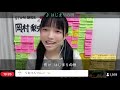 岡村梨央(14歳)「はじまりの唄」Nona Diamonds 20230731-19