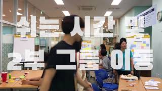 2018 토크온제주 Vol.3 (20180711)
