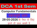  DCA 1ST  SEM | FUNDAMENTAL OF COMPUTER | IMP QUESTIONS EXAM MAY 2026 | UNIT 1 - UNIT 5#dca