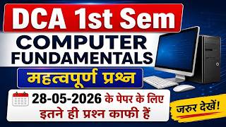  DCA 1ST  SEM | FUNDAMENTAL OF COMPUTER | IMP QUESTIONS EXAM MAY 2026 | UNIT 1 - UNIT 5#dca