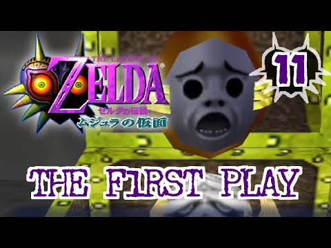 ♯11 そっしー - ゼルダの伝説ムジュラの仮面 / THE FIRST PLAY - YouTube