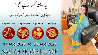 Weekly Horoscope Sagittarius Capricorn Aquarius Pisces 17 Aug 2026 to 23 Aug 2026