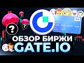 GATE IO ОБЗОР - ПРОВЕРЕННАЯ КРИПТО БИРЖА ДЛЯ НАЧИНАЮЩИХ И АКТИВНО ТОРГУЮЩИХ + CRYPTO CARD VISA