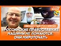 🤣Ржака. №520. Обманутый россиянин. Концлагерь под ключ, героическая очередь за бесплатной кашей