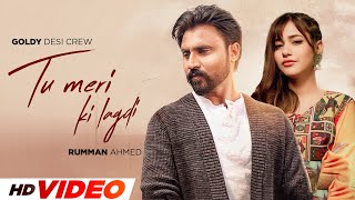 Tu Meri Ki Lagdi (HD Video) | Godly | Rumman Ahmed | Latest Punjabi Songs 2024 | New Punjabi Songs