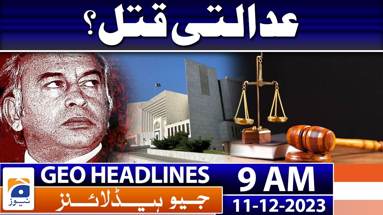 Geo News Headlines 9 AM 11th December 2023 YouTube geo-news-headlines-9-am-11th-december-2023-youtube