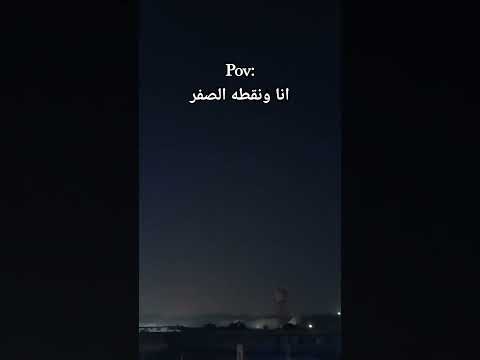 يا نهار ابيض هي تاني محمد سعد