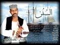 محمد المصطفي الحامدابي يلا يا احبابنا ماستر 