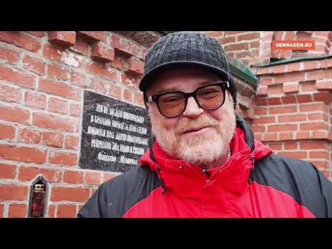 Историк Андрей Блинушов о сохранении исторической памяти