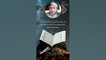 القارئ محمد الفقيه شَهْرُ رَمَضَانَ الَّذِي أُنزِلَ فِيهِ الْقُرْآنُ