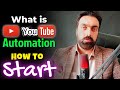 What is YouTube Automation | How to Start YouTube Automation