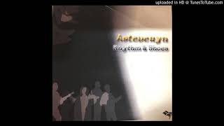 An Marghak , Bishop’s Jig , Hernen Wyn – by Asteveryn