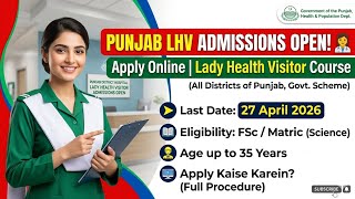 Punjab LHV Admissions 2026 Open: Full Details & Eligibility | Lady Health Visitor Course Punjab