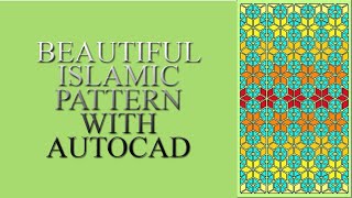 islamic pattern screenshot 4