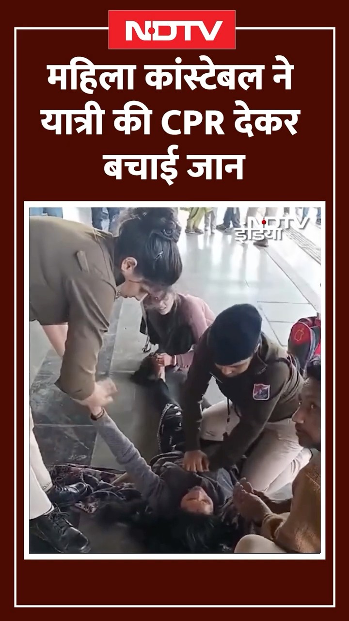 महिला कांस्टेबल ने यात्री की CPR देकर बचाई जान | Anand Vihar Station | Delhi | Viral Video | SHORTS