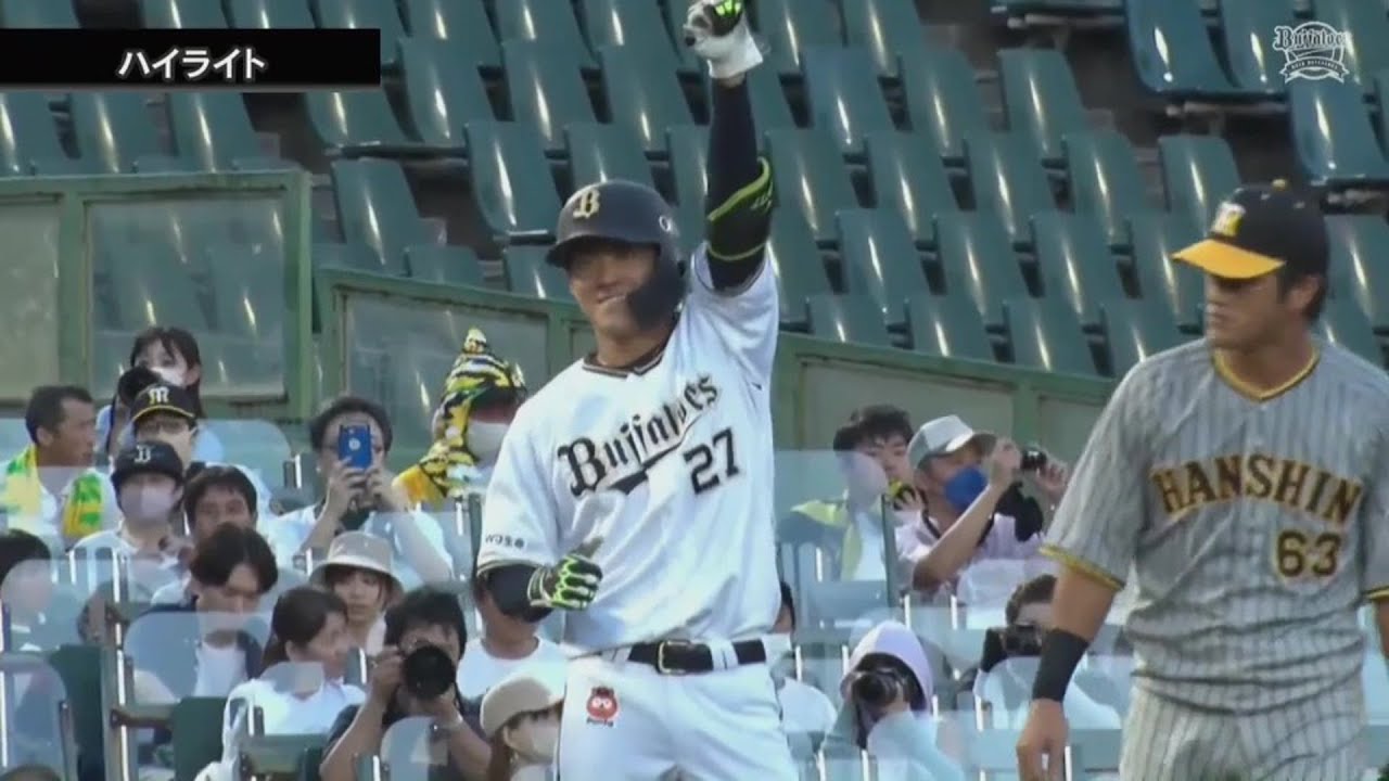 ファーム】8月5日 オリックス・バファローズ 対 阪神タイガース ハイ