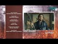 Ghulam Bashah Sundari Episode 36 Teaser Ghulam Bashah Sundri Episode 36 Promo 