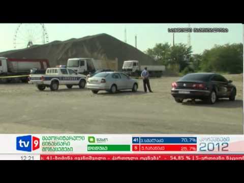 ახალი 12 | ყადაღის მოხსნა | 06.10.12