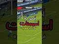 افضل ١٠ اسيستات في تاريخ كرة القدم اسيستات كورة قدم افضل10 Assist افضل ١٠ اسيستات في تاريخ كرة القدم اسيستات كورة قدم افضل10 Assist