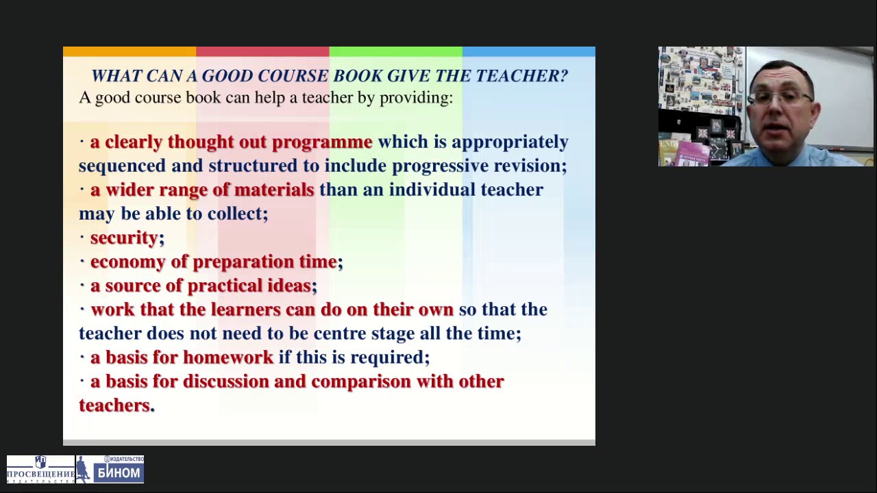 Использование УМК «Старлайт 10–11» при подготовке учащихся к успешной ...