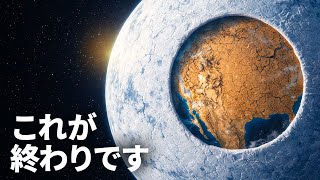 地球は25時間の日に向かっていると科学者が警告