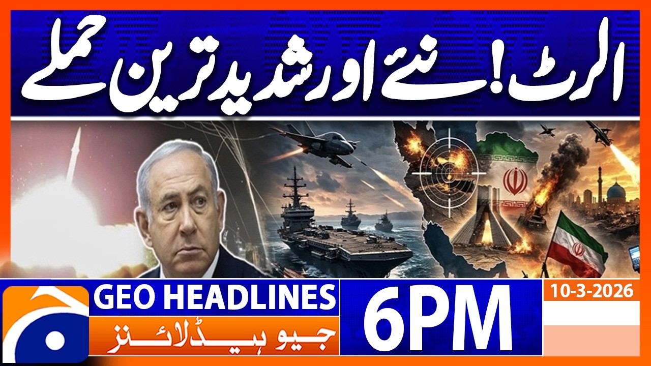 Middle East Tension - Massive Attacks - Latest Update | Headlines 6 PM Geo News (10 Mar 2026)