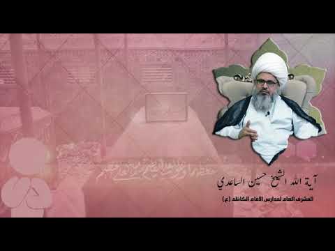 من هي نرجس خاتون ام المهدي عليه السلام          