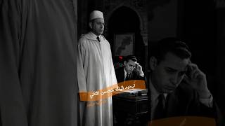 الحسن الثاني و السقوط فالبكالوريا مرتيين . . تدخل الملك  #تاريخ_المغرب  #المغرب #الحسن_الثاني  #قصص