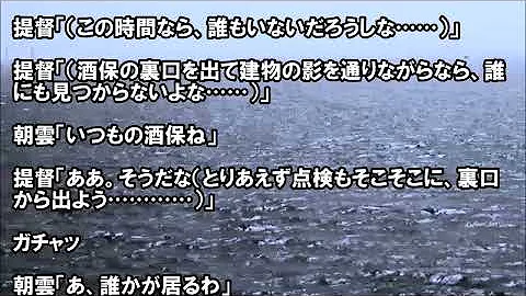 تحميل 艦これ Ss ヤンデレ تحميل 艦これ Ss ヤンデレ