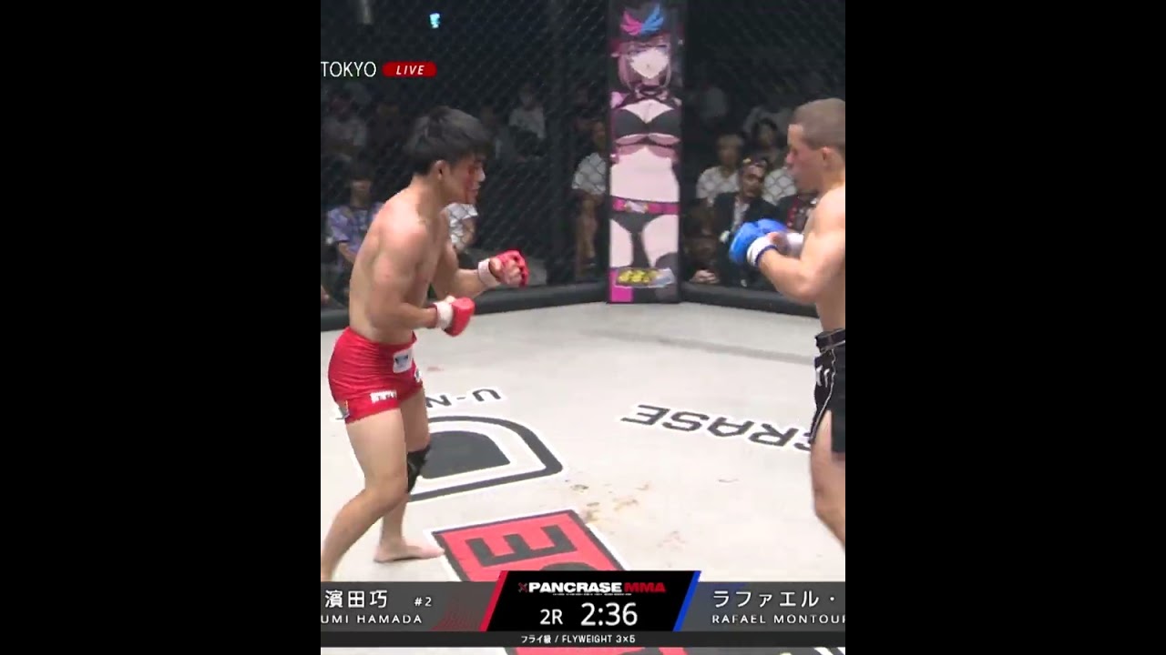 濱田 巧がブラジルの強豪リベイロに競り勝つ！次戦はPANCRASE362