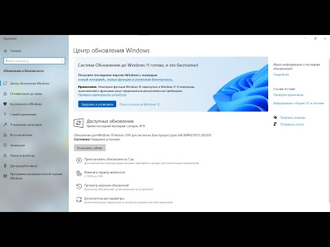 Обновился до Windows 11 - мои первые впечатления