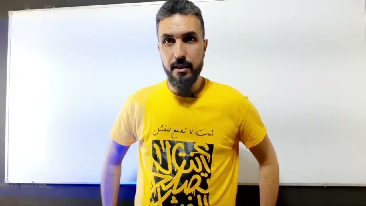 المراجعة الشاملة في العربية | حل موضوع مقترح/ شعر اجتماعي / المهجر / الرومنسية /جميع الشعب