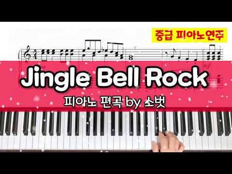 Jingle Bell Rock - Bobby Helms