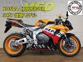 HONDA CBR1000RR SC57 後期 レプソル 中古車入荷!!