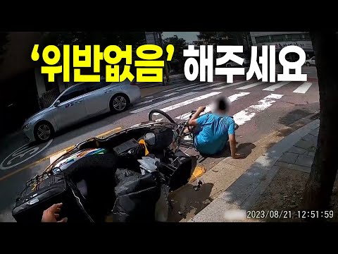 교통사고조사관님들~ 잘못이 없으면 <strong>교통사고</strong> 사실확인원에 &amp;#<strong>39</strong>;위반없음&amp;#<strong>39</strong>;으로 기재했으면 좋겠습니다.