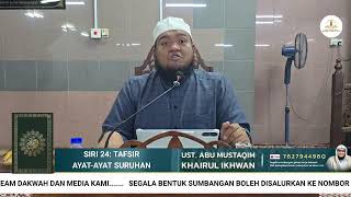 31.3.2026: SIRI 24: TAFSIR AYAT SURUHAN || UST KHAIRUL IKHWAN