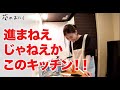 森川手料理初公開！英語でレシピ教えてもらいながら料理するよ！