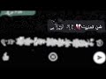 تمنيت لو كان انا وياك A 