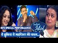 Ye dunia ye mehfil mere kaam ki nahi imotional  judges indian idol best performance parody