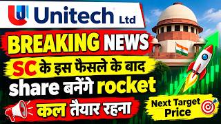 Unitech share news today। Unitech share price target। unitech share latest news unitech latest news 