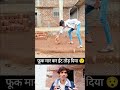 #sehar