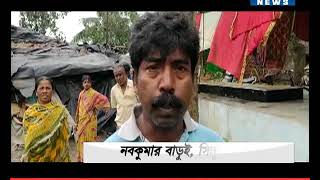 Amphan Update ।। জেলায় বিশাল ক্ষয়ক্ষতি ।। R Plus News